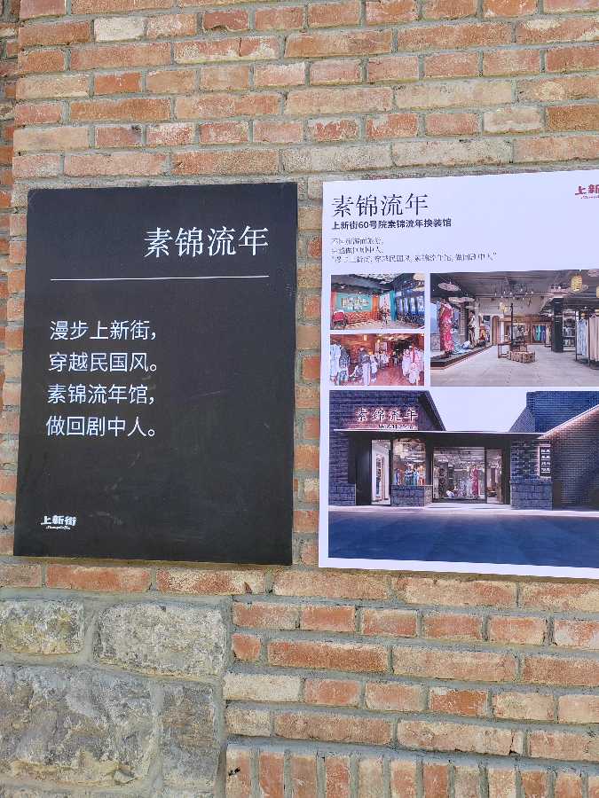 【5856】王传华诗作《漫步上街》（图6）