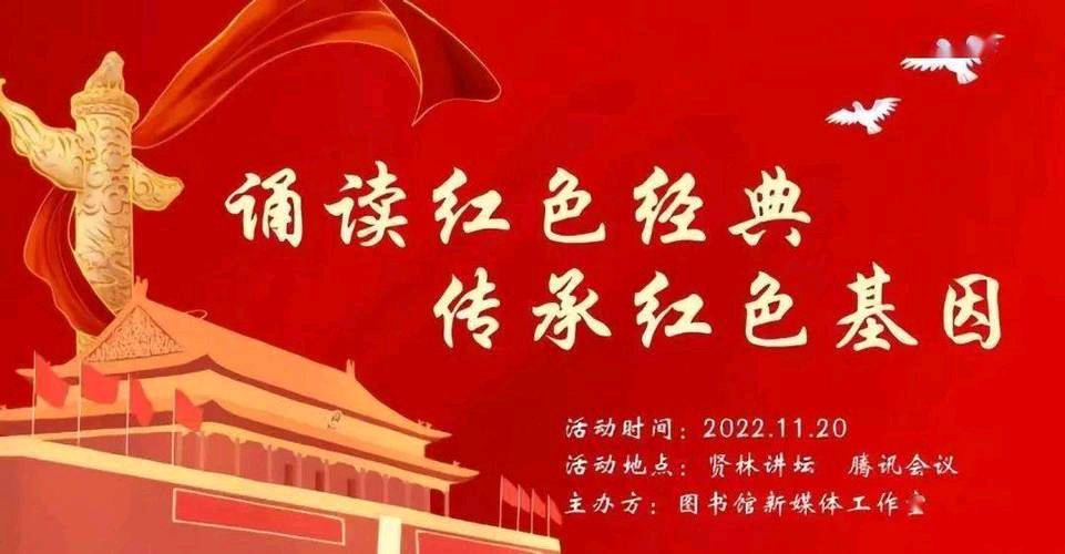 举杯吧，朋友 作者/云笛 朗诵/苏文戈（图5）