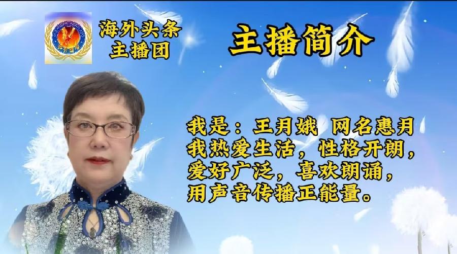 祝《巳巳如意，生生不息》—— 海外头条春节联欢晚会圆满成功｜海外头条（图76）