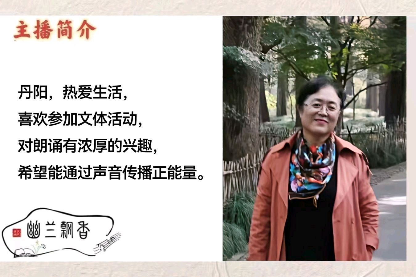 任学路《欢迎回来》‖合诵:丹阳 洋紫（图4）