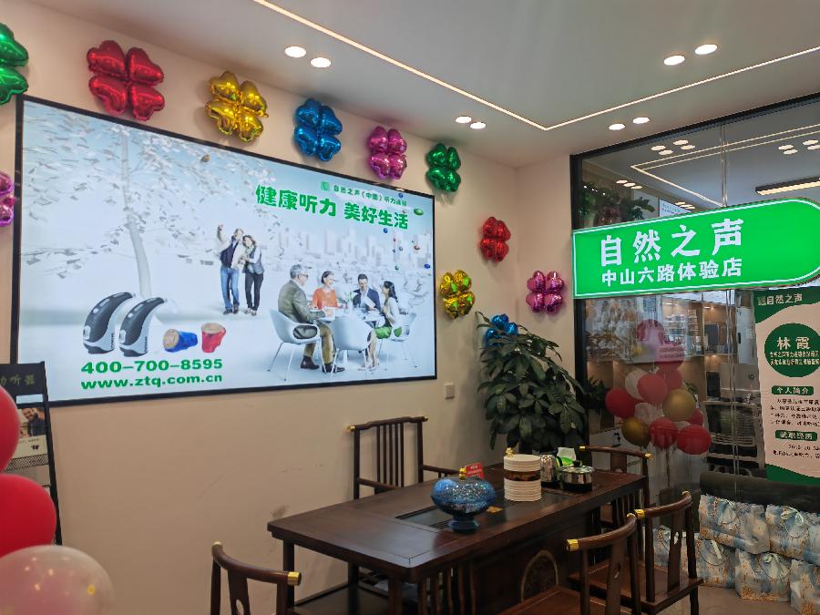 一面锦旗，传递温暖与敬意（图3）