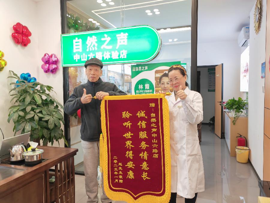 一面锦旗，传递温暖与敬意（图5）