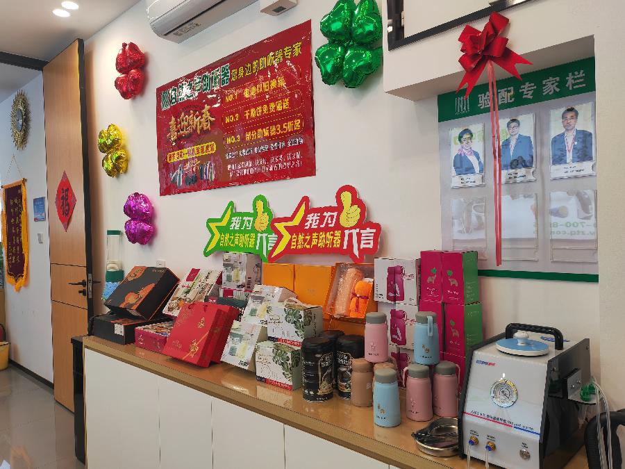 一面锦旗，传递温暖与敬意（图4）