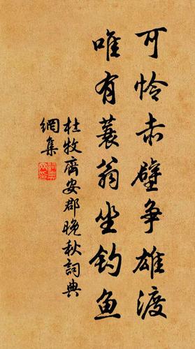 中华诗艺社江西分社【格律诗词精品鉴赏】都市头条•周刊（总第1663期）（图14）