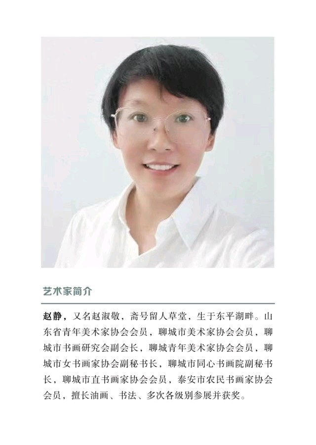 2025灵蛇献瑞|青年画家赵静油画贺岁展（图11）