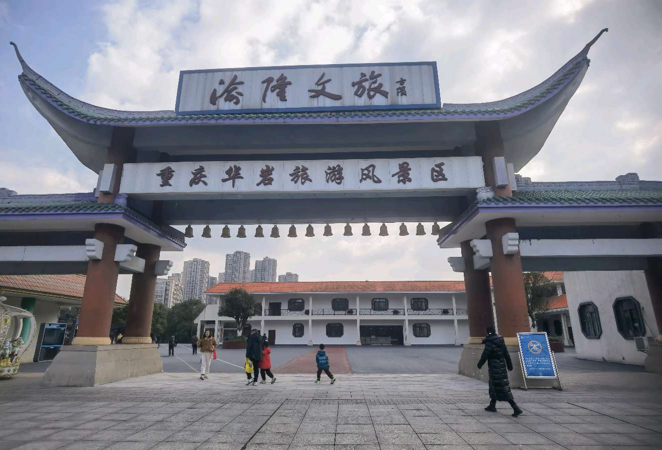 「散文」迎着暖阳逛新城（图20）