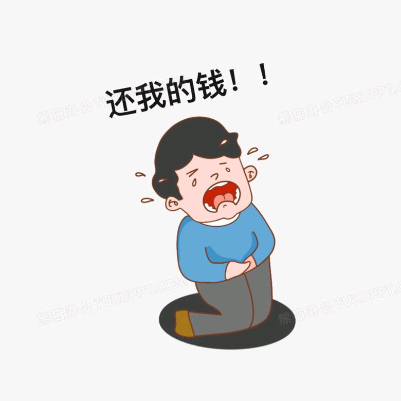【5867】毕于甫小说《讨账》（图2）
