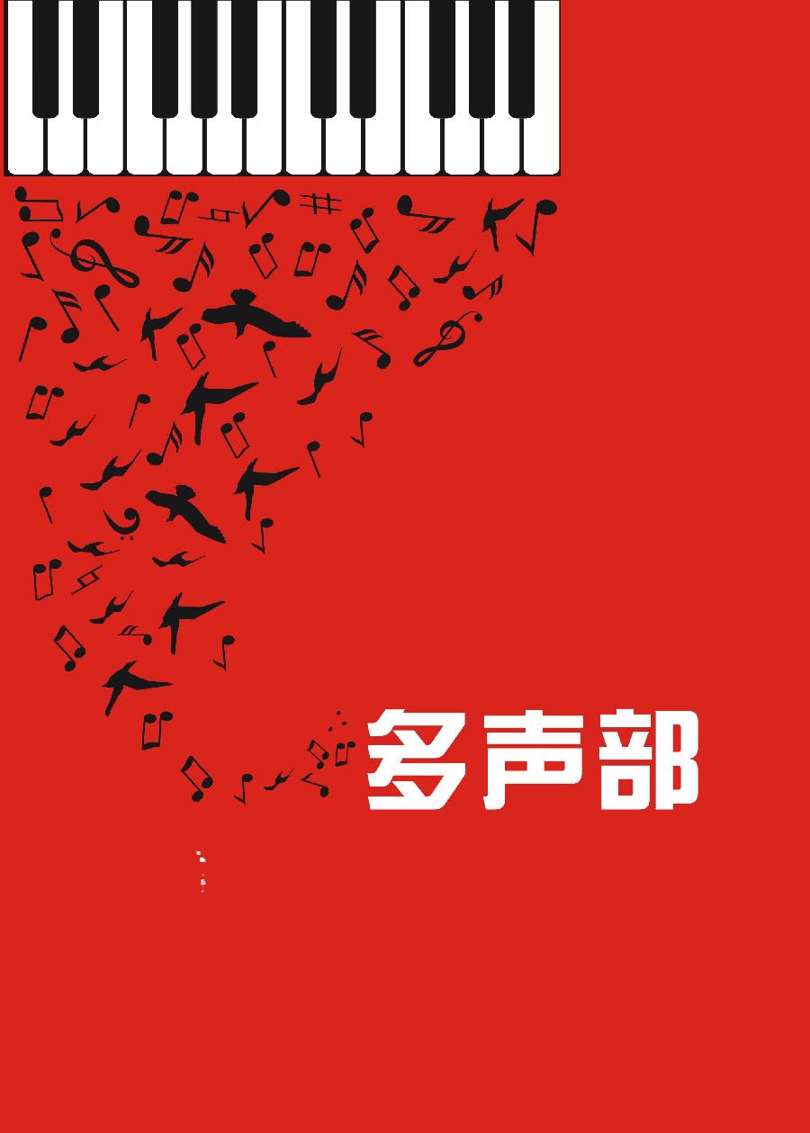 著名诗人纤夫的佳作：乱弹（外十九）海外头条（图18）