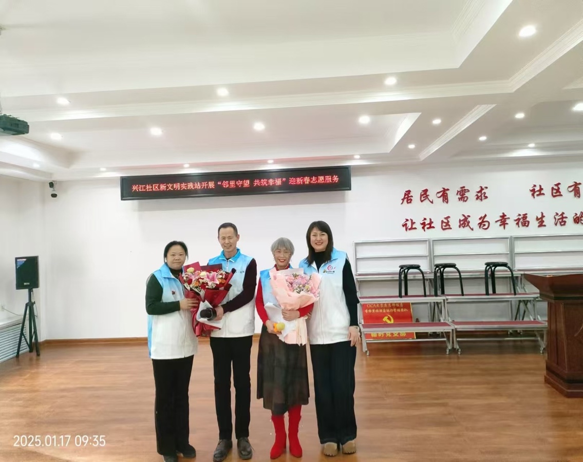 “社慈未来，邻里兴江”：共绘温馨社区盛景，作者幸福（图8）