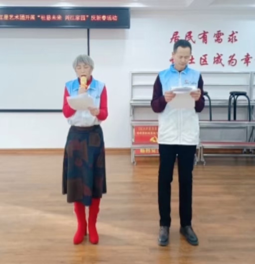 “社慈未来，邻里兴江”：共绘温馨社区盛景，作者幸福（图9）