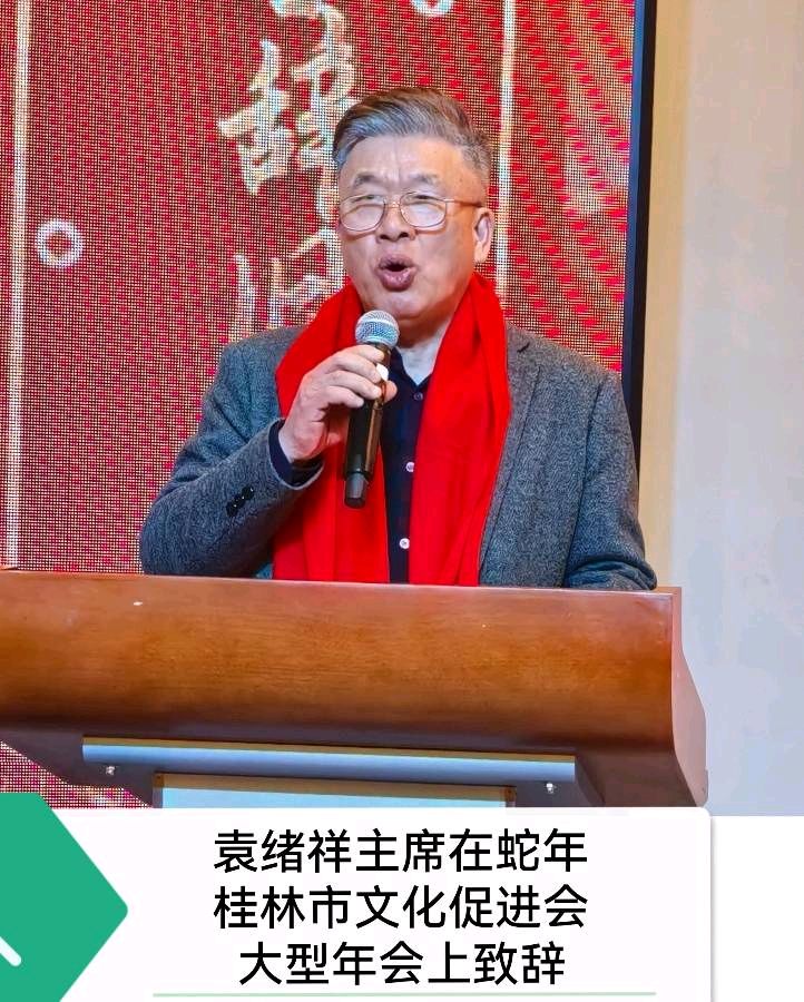 高歌一曲扬千古 乐道三章表寸心∥世界网络都市头条斑斓闪烁一页∥2024年桂林漓江诗书画社推荐优秀综述∥都市头条第228期∥书法江湖第20期(图14)
