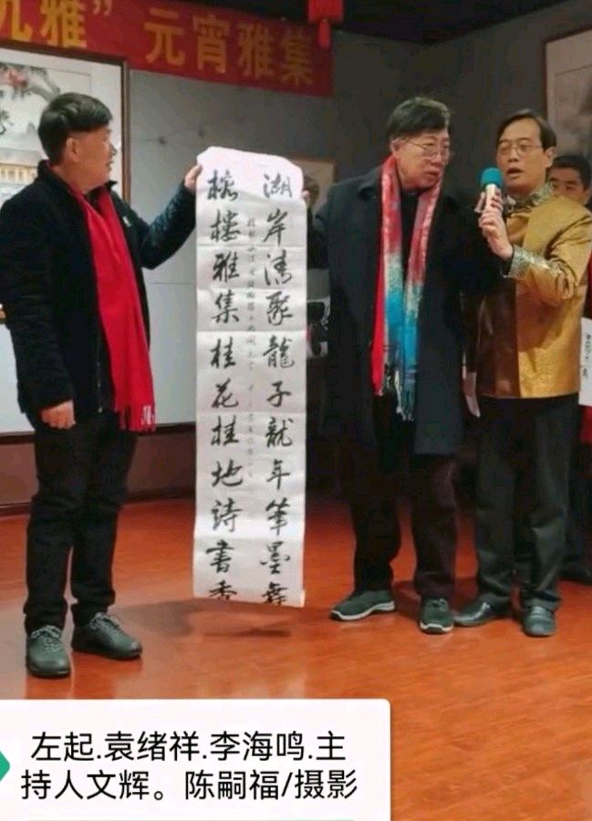高歌一曲扬千古 乐道三章表寸心∥世界网络都市头条斑斓闪烁一页∥2024年桂林漓江诗书画社推荐优秀综述∥都市头条第228期∥书法江湖第20期(图16)