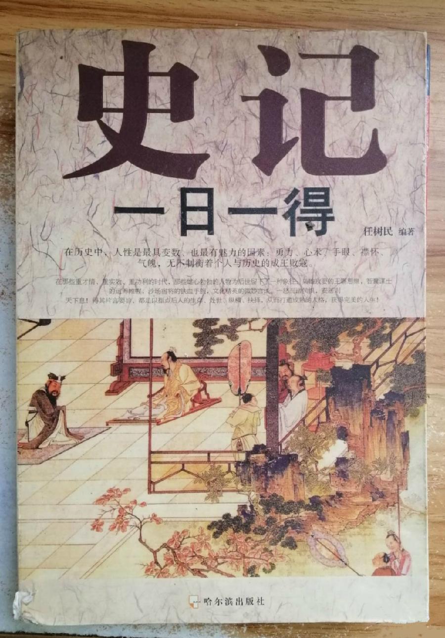【国风燕赵诗社】张从安老师个人诗词专刊与您共享！（图17）