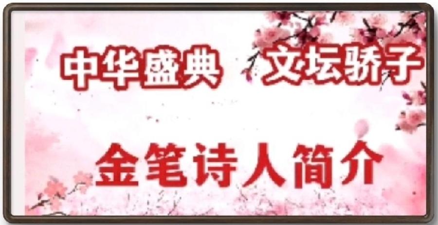 【国风燕赵诗社】杜绪亮老师格律诗词七律《二十四节气》专辑与您共享！（二）（图4）