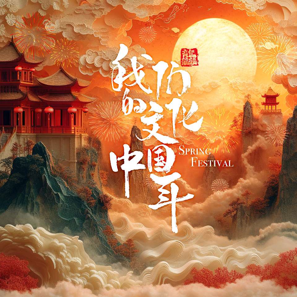 绕口令的联想～诗||李耀文（图14）