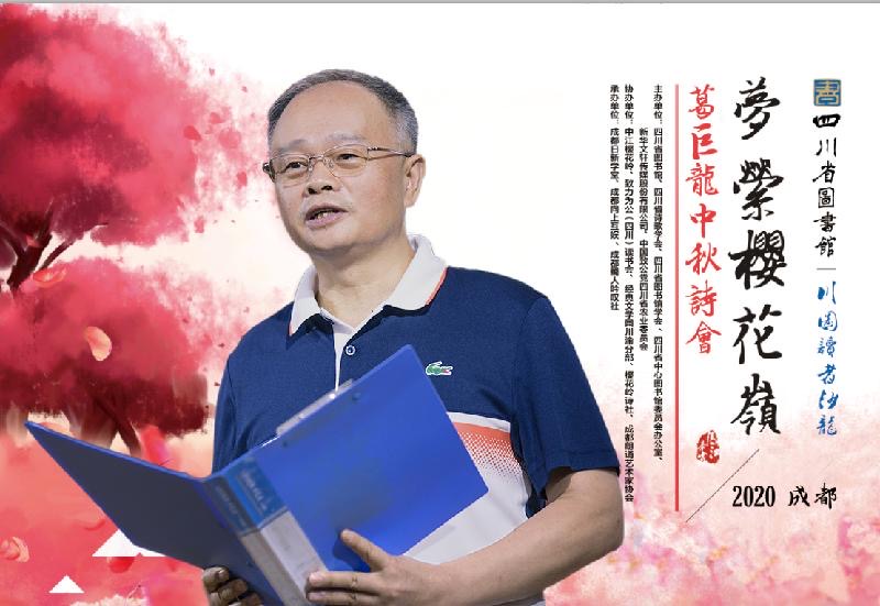 花竹观渔（藏头诗）外一首：作者/清江茶客/海外头条（图11）