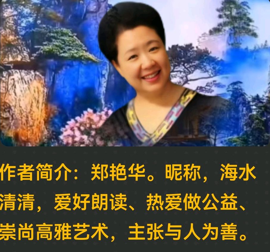 金盲携手迎新春 善满联欢乐无边——记善满朝阳艺术团、金色岁月艺术团、盲人协会艺术团新春联欢会圆满落下帷幕 作者/海水清清 诵读/涓涓小溪（图23）