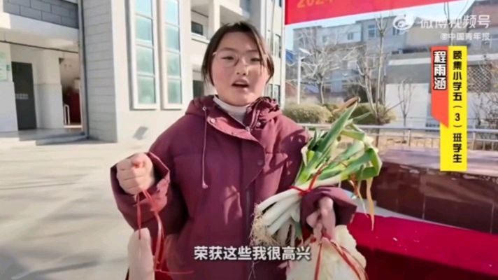 【中國🇨🇳新聞詩文網】寓教于乐中的收获——顾集小学不一样的散学典礼（图3）