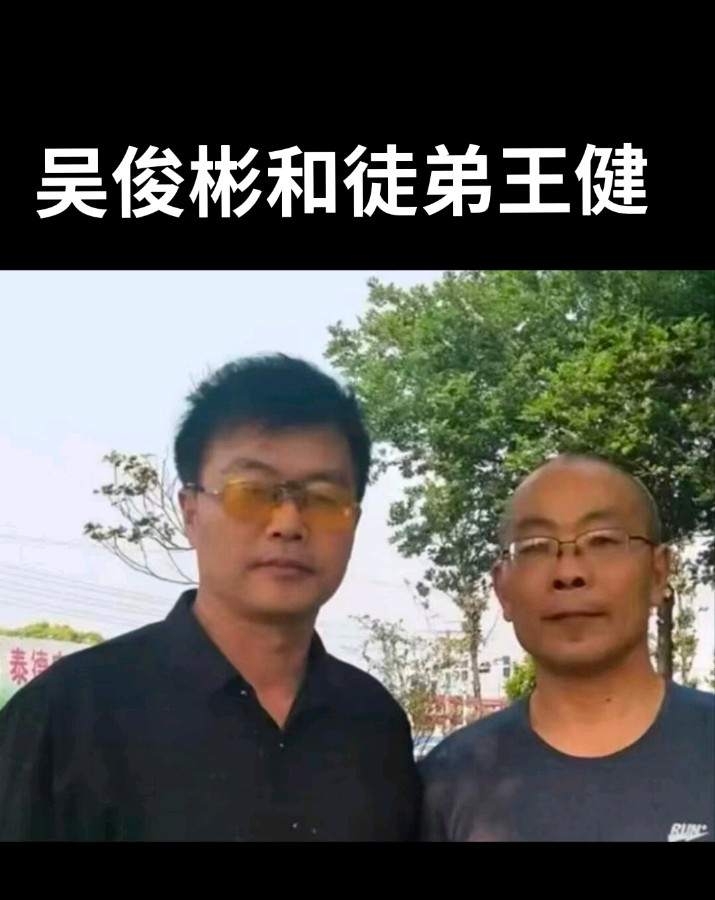 国内最有名的书画家伯乐德高望重桃李满园吴俊彬吴俊彬是当代著名的书画艺术家和收藏家，被誉为书画家的伯乐。以下是对他的详细介绍：一、身份与职务吴俊彬是著