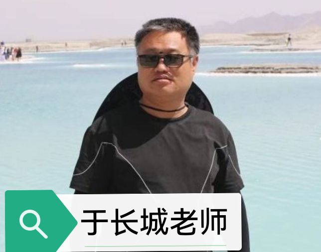 【5885】于长城散文《读毛选有感》（图2）