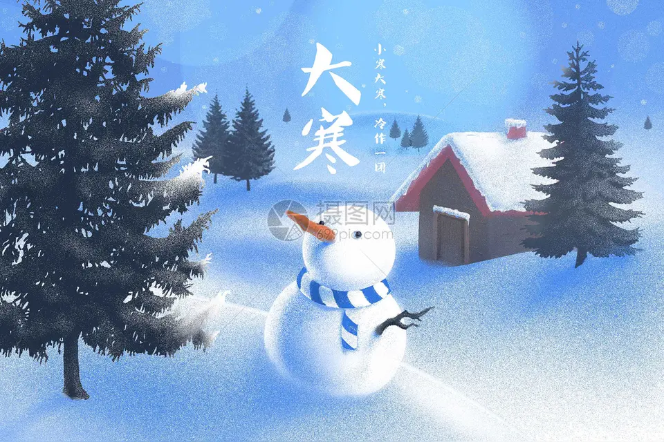 七律·甲辰大寒吟（文/邹晓华）……莲叶之珠文学社（图4）