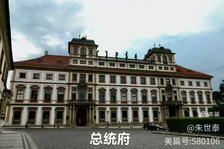 （叙事散文诗）㨗克布拉格：作者/丁培恭/海外头条（图13）
