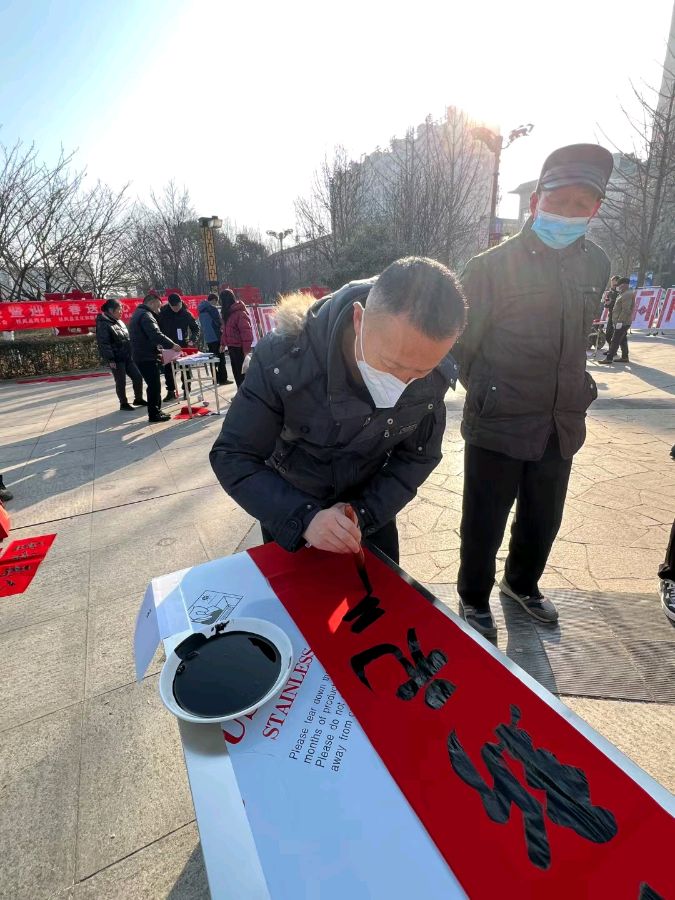 义写春联有感-文/ 康登科-西银/北京头条（图2）