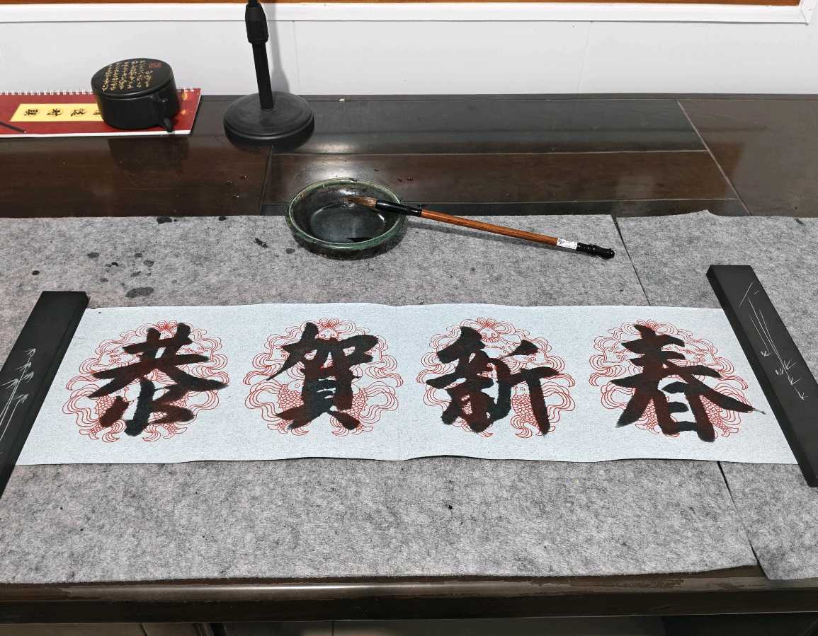 【5887】张光山诗作《青釉洗子我至宝》（图2）