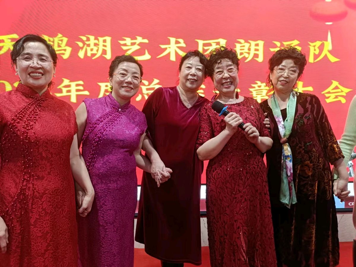 （照片版之一）诵读浪潮势不可挡诵读人数不断刷新——天鹅湖朗诵队2024年总结表彰大会纪实（图65）