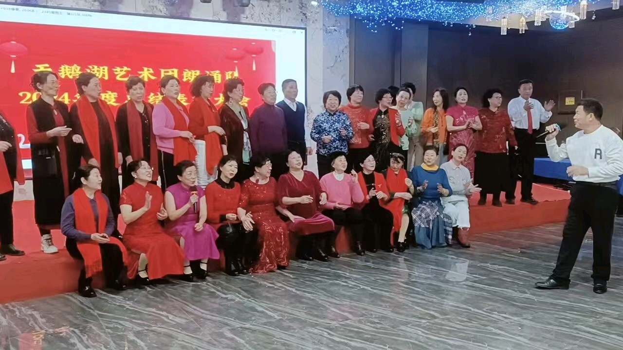 （照片版之一）诵读浪潮势不可挡诵读人数不断刷新——天鹅湖朗诵队2024年总结表彰大会纪实（图63）