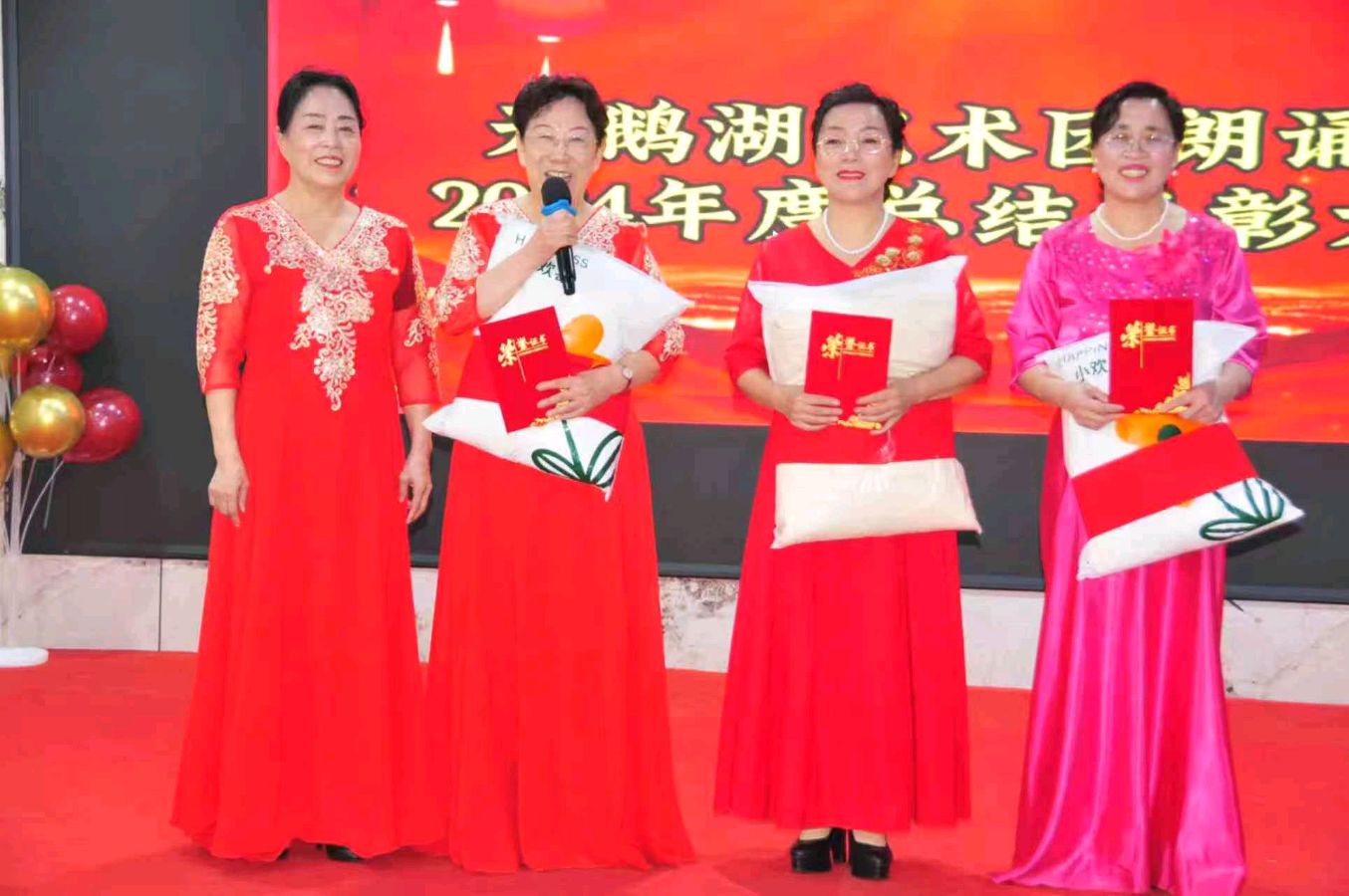 （照片版之一）诵读浪潮势不可挡诵读人数不断刷新——天鹅湖朗诵队2024年总结表彰大会纪实（图12）