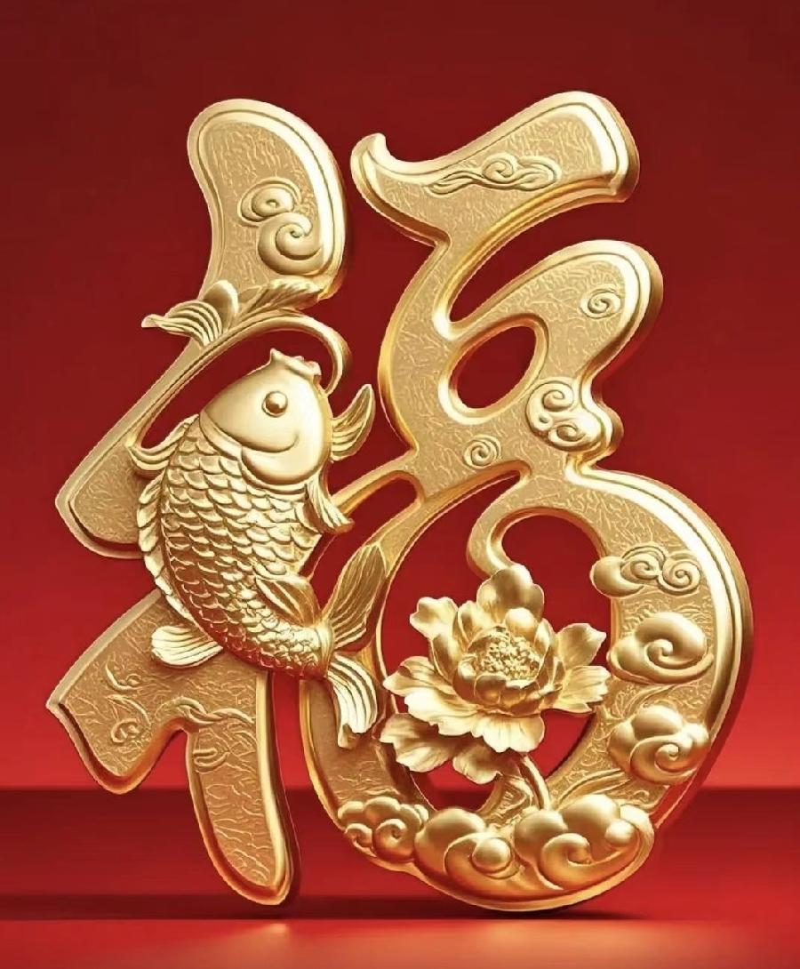 【国风燕赵诗社】杜绪亮老师格律诗词七律《二十四节气》专辑与您共享！（二）（图30）