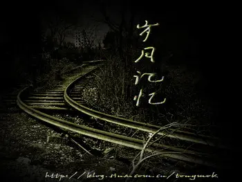 《刘文波著名现代诗人新作现代古诗七律赏析》作者:刘文波 [中国现代诗歌文化传媒]（图6）