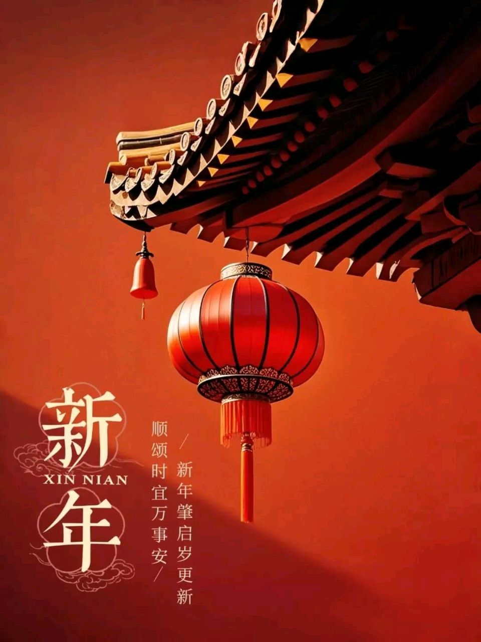 沁园春-咏新春诗会～词||王政（图8）