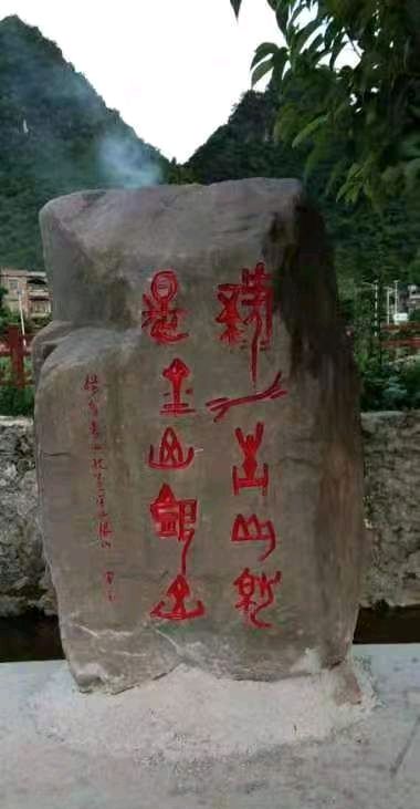 高歌一曲扬千古 乐道三章表寸心∥世界网络都市头条斑斓闪烁一页∥2024年桂林漓江诗书画社推荐优秀综述∥都市头条第228期∥书法江湖第20期(图164)
