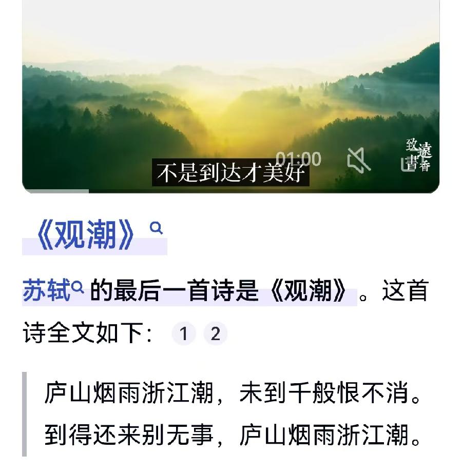 【名家诗坛】山抹微云，迎小年（外二首）海外头条（图8）