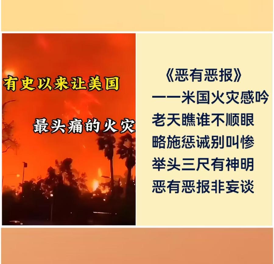 韩庚的《恶有恶报》