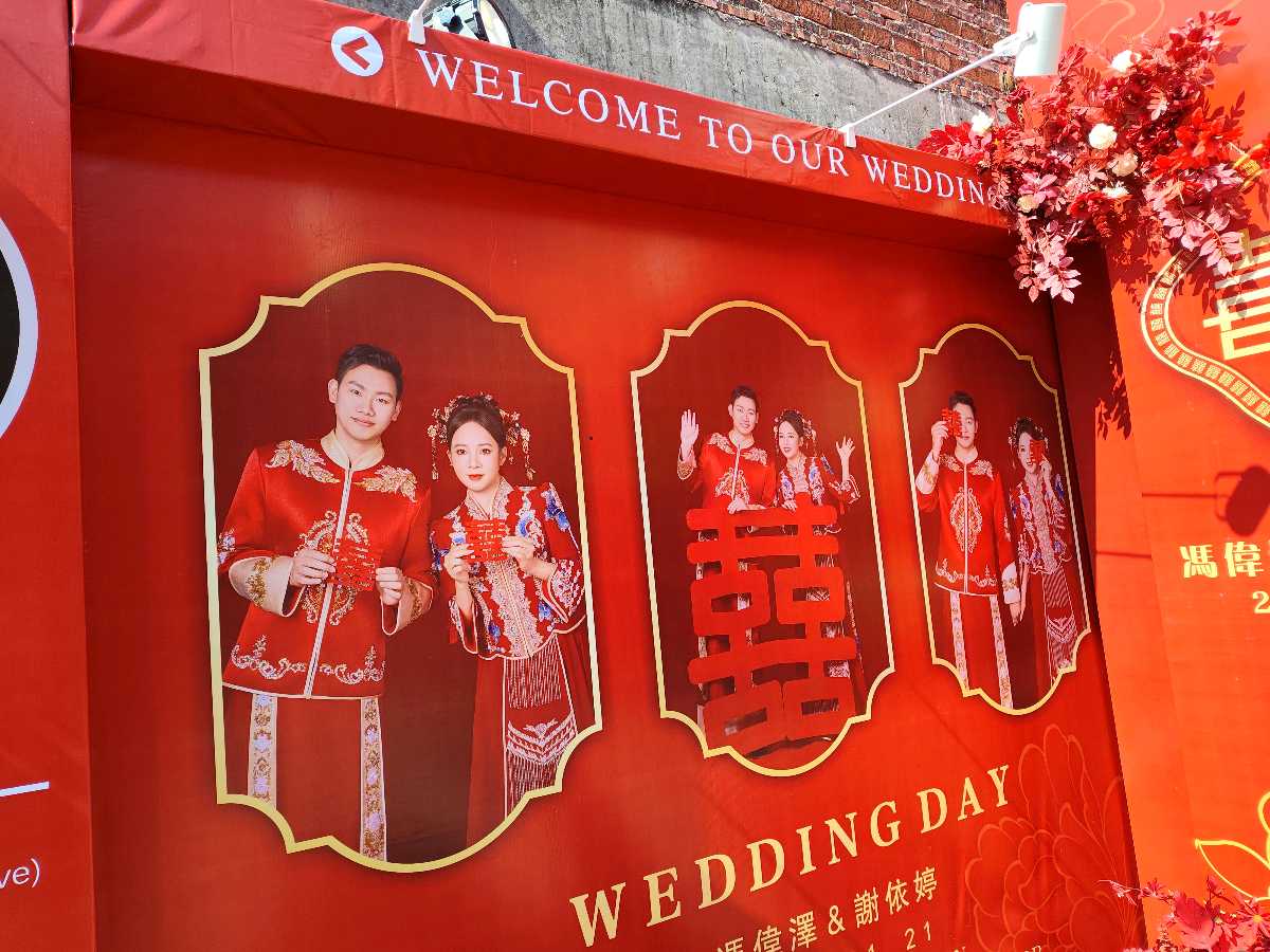 七律·贺妻舅小孩冯伟泽喜结良缘（图2）