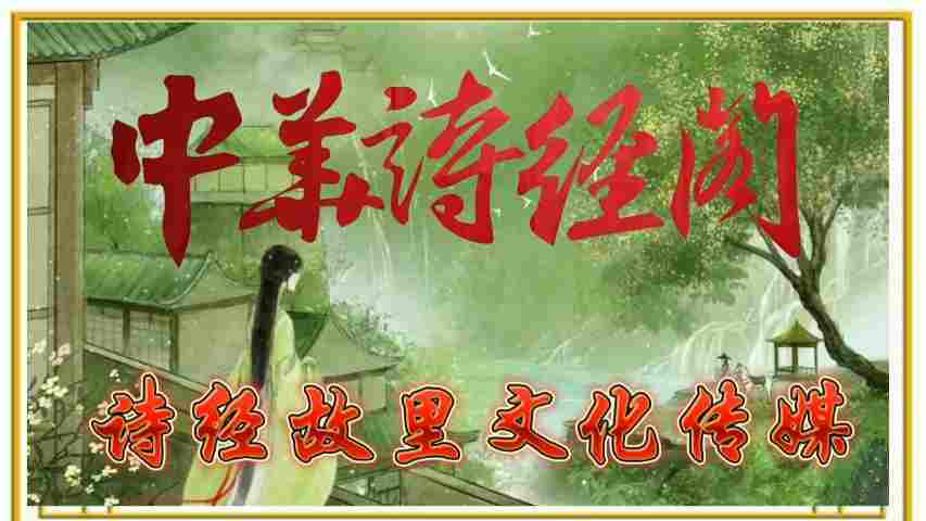 特刊：金秋歌舞团与红太阳文艺团春节联谊会| 市老年体协|市老年大学|市电视台|国欣棉业|中华诗经阁|翔龙酒店等领导们参加|中华诗经阁副社长白公平即兴赋联