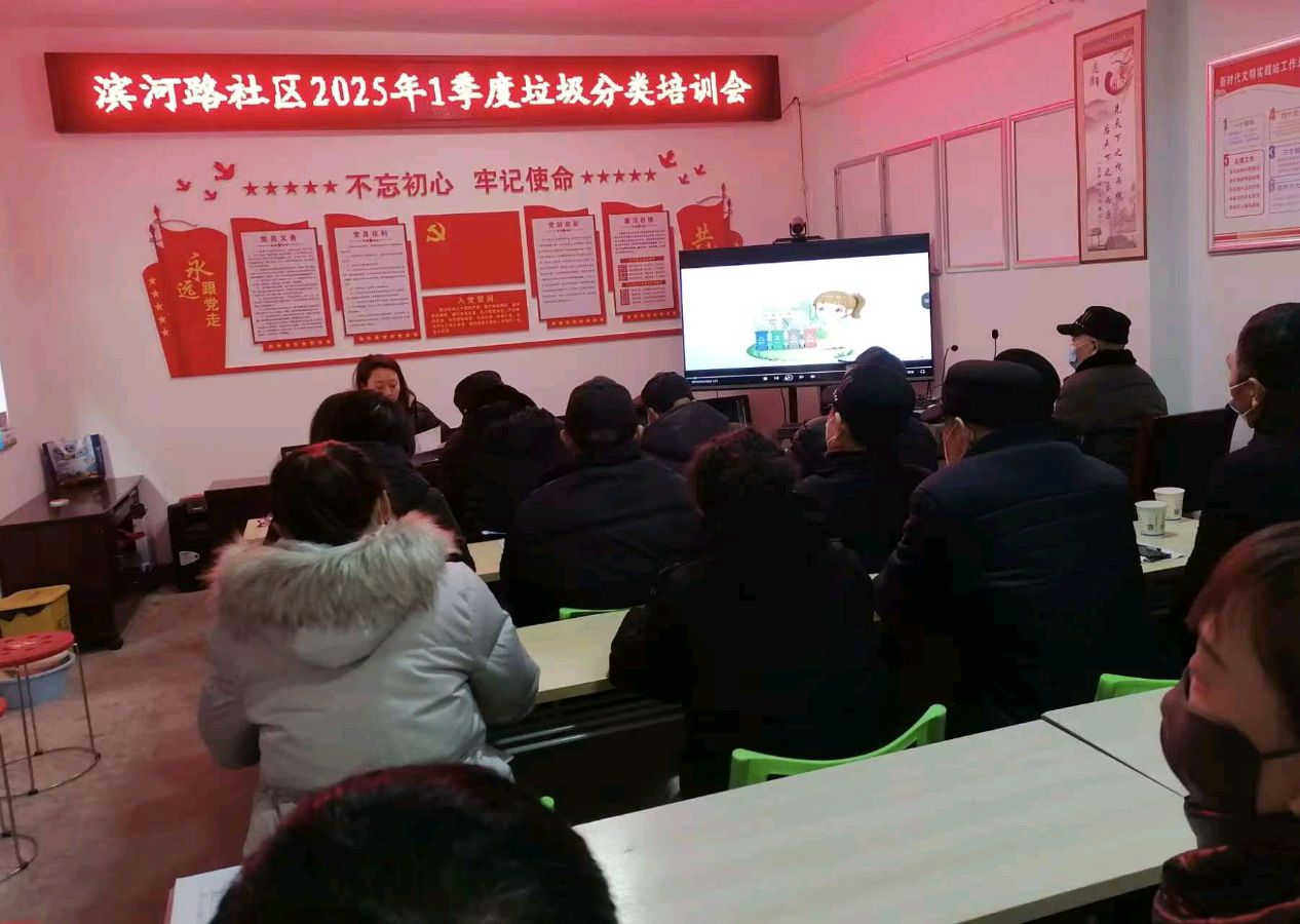 《滨河路社区召开会议强调: 全力以赴做好春节期间安全工作》作者:强军/陕西宝鸡（图2）