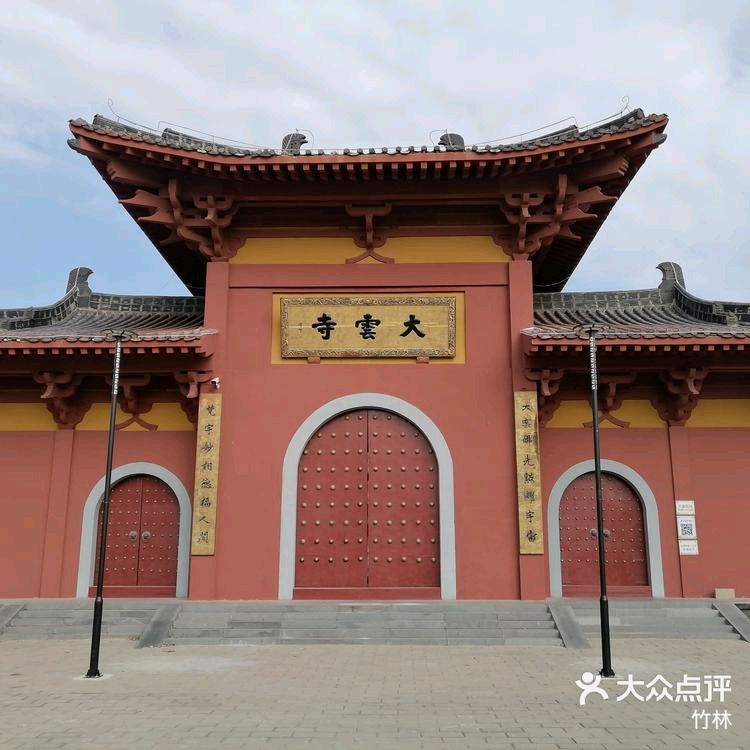 【5902】姚广西词作《佛》（图4）