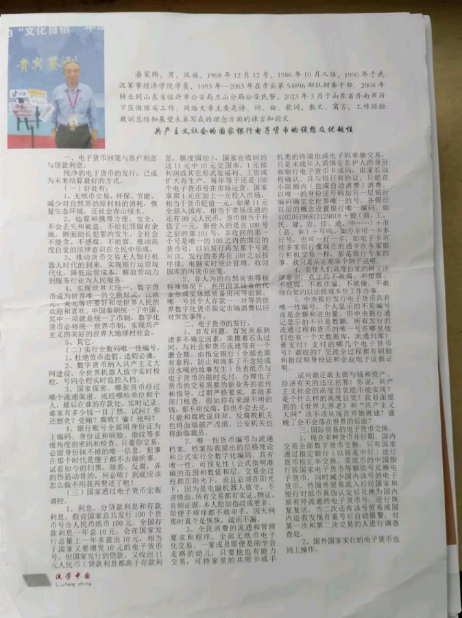 2025年的心愿（图3）