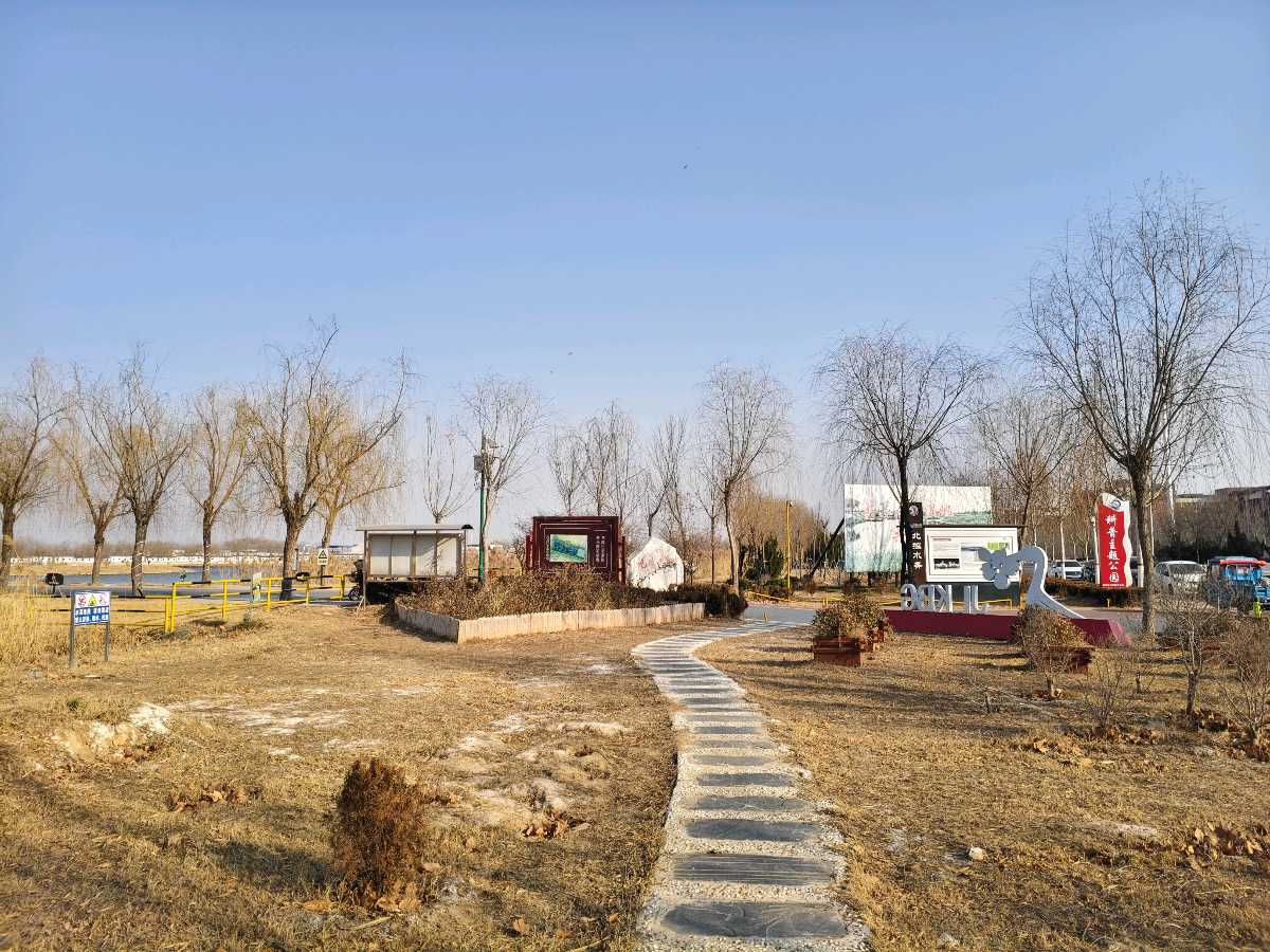 【5903】张光山诗作《大寒游湿地》（图8）