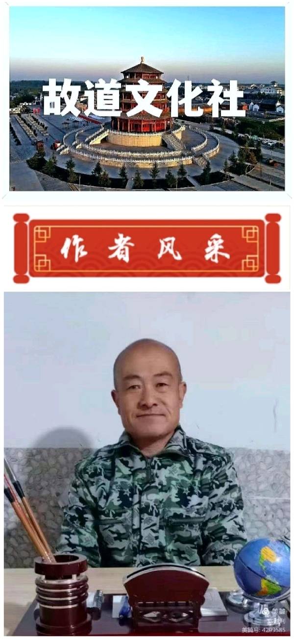 【5905】毕于甫诗作《大寒》
