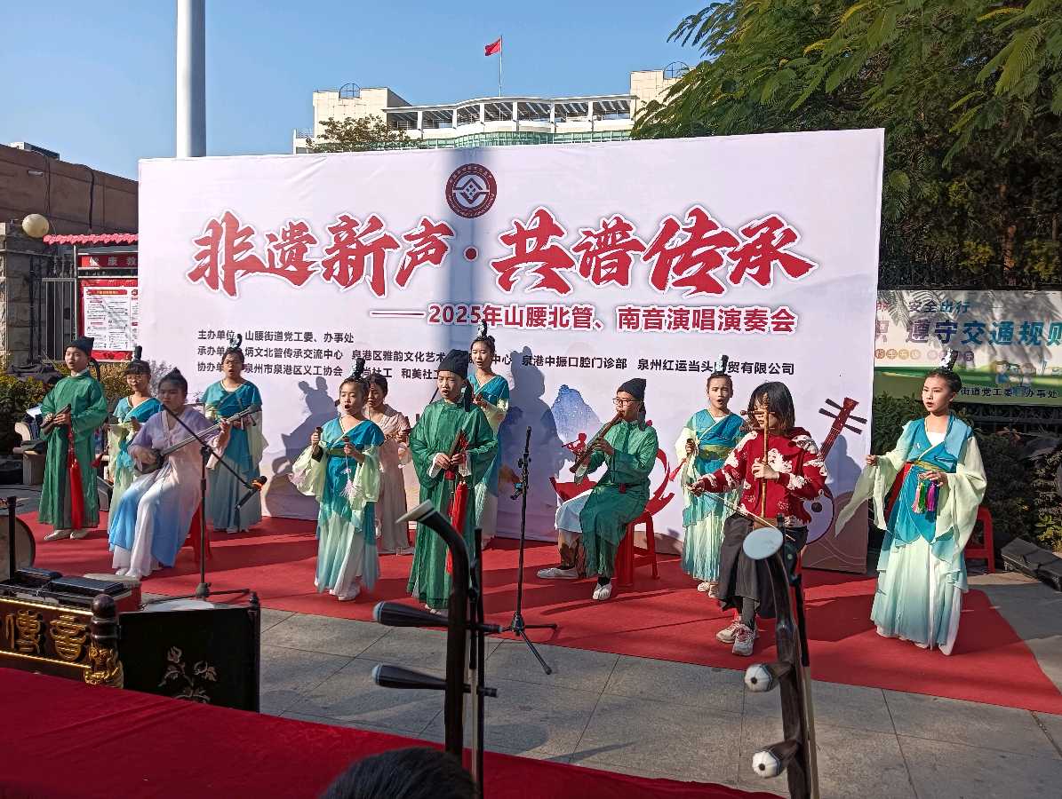 七律-非遗新声 共谱传承～诗||雅轩琴韵（图20）