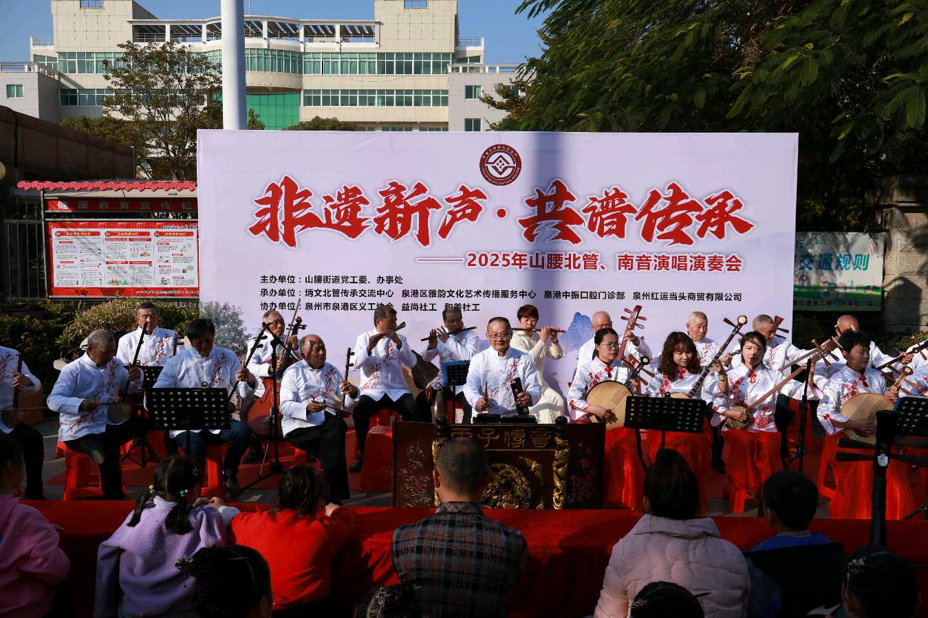 七律-非遗新声 共谱传承～诗||雅轩琴韵（图18）