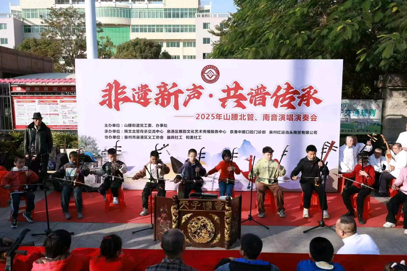 七律-非遗新声 共谱传承～诗||雅轩琴韵（图19）