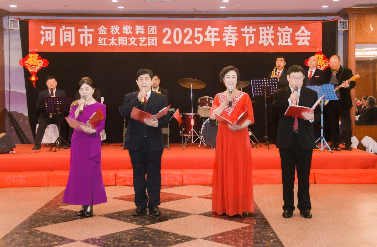 特刊：金秋歌舞团与红太阳文艺团春节联谊会| 市老年体协|市老年大学|市电视台|国欣棉业|中华诗经阁|翔龙酒店等领导们参加|中华诗经阁副社长白公平即兴赋联（图11）