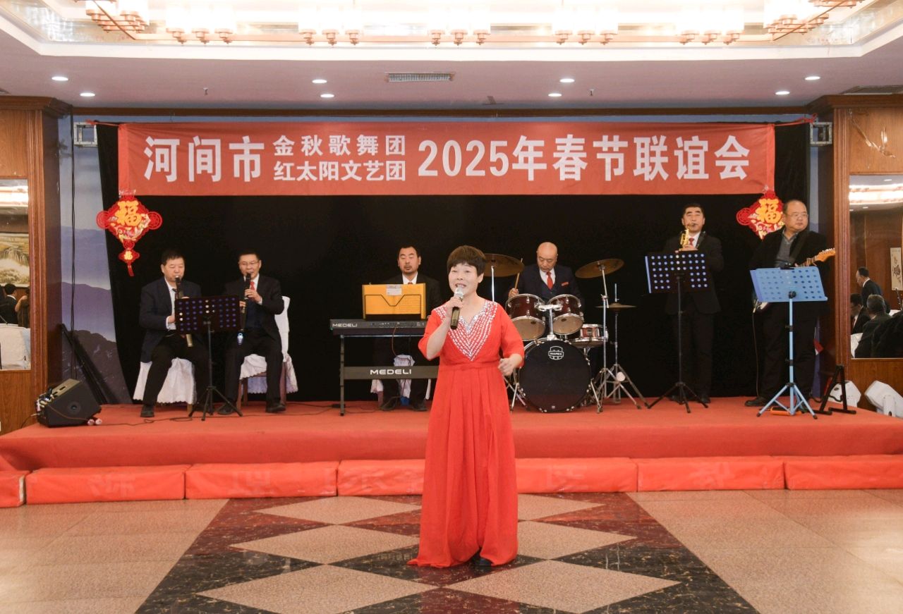 特刊：金秋歌舞团与红太阳文艺团春节联谊会| 市老年体协|市老年大学|市电视台|国欣棉业|中华诗经阁|翔龙酒店等领导们参加|中华诗经阁副社长白公平即兴赋联（图27）