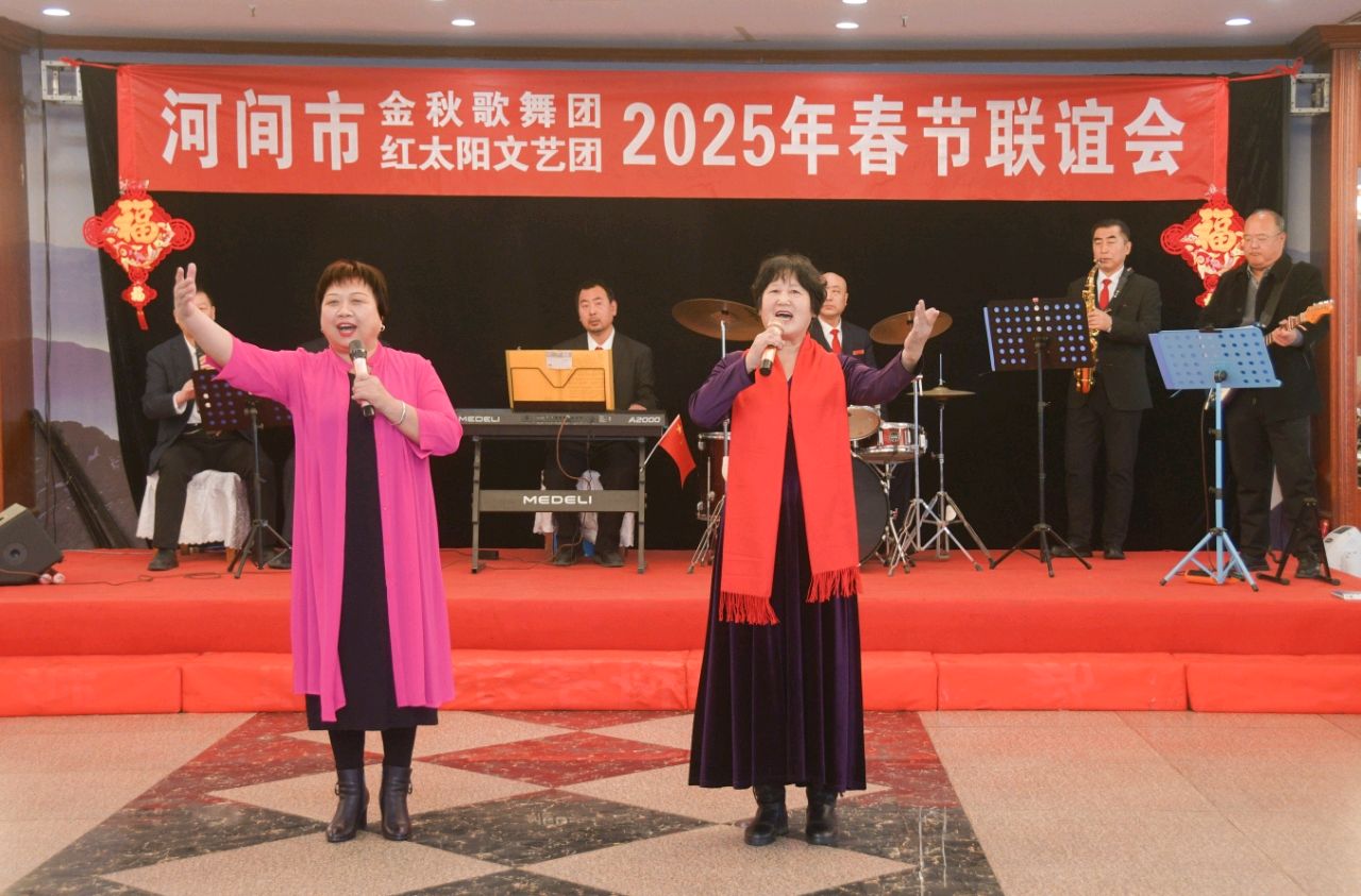 特刊：金秋歌舞团与红太阳文艺团春节联谊会| 市老年体协|市老年大学|市电视台|国欣棉业|中华诗经阁|翔龙酒店等领导们参加|中华诗经阁副社长白公平即兴赋联（图38）